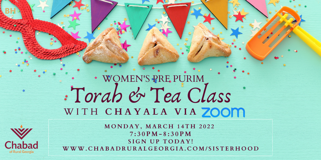 Adar%20Torah_Tea.png